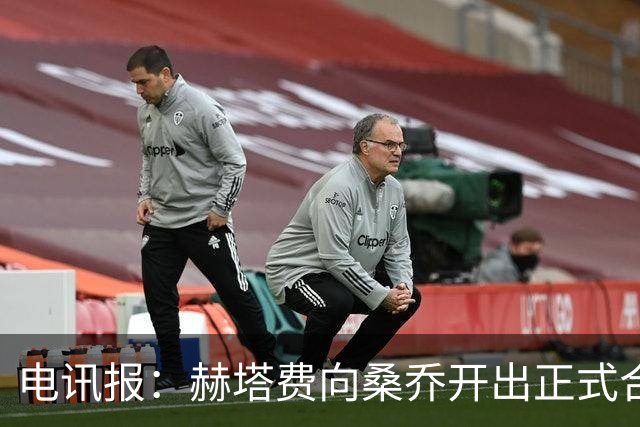 电讯报：赫塔费向桑乔开出正式合同，周薪1.2万欧元